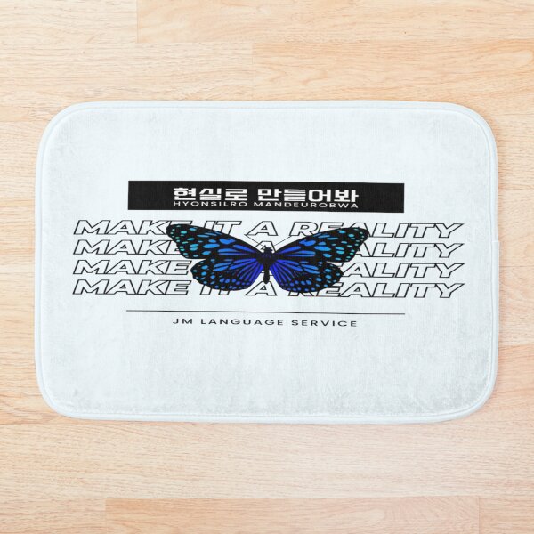 Item preview, JM's Thoughts at this Moment #157-현실로 만들어봐_Make it a reality designed and sold by JM Language Service.