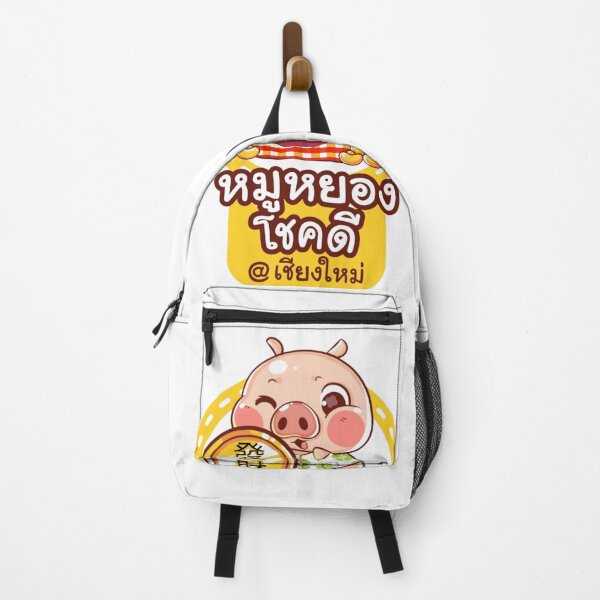 Item preview, Lucky Pig designed and sold by knompang.