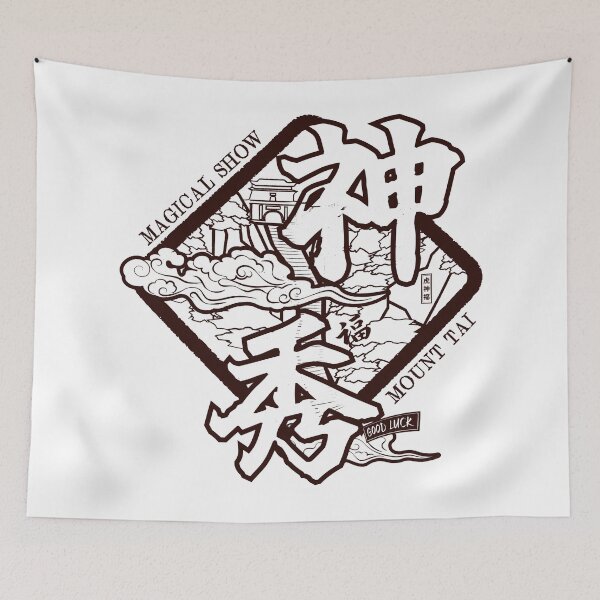 Item preview, MAGIC SHOW-03,T-SHIRT designed and sold by TALISMON.