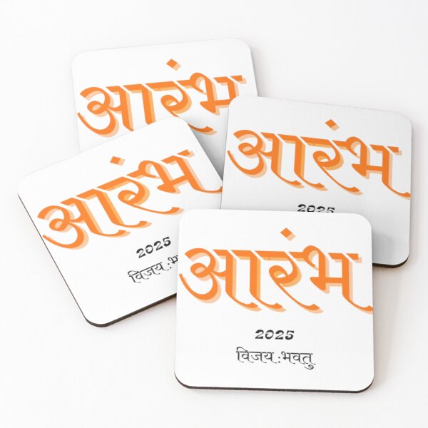 Item preview, Start 2025 designed and sold by  Ajb wear अजब bazzar.