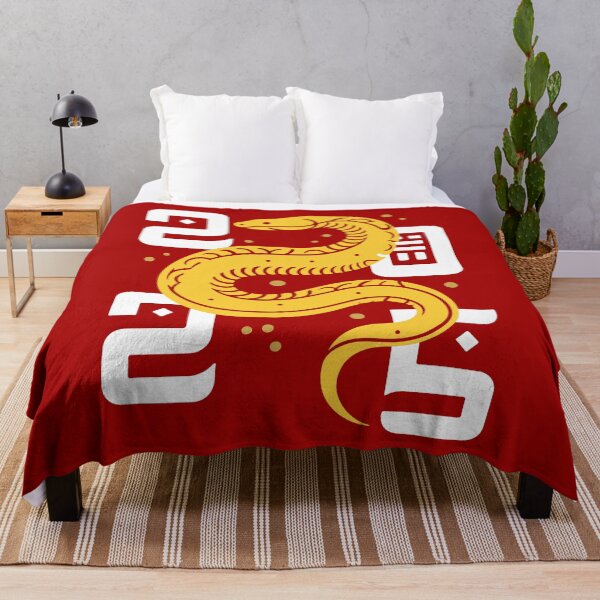 Item preview, Year of the Snake 2025 designed and sold by PaulSDesign.