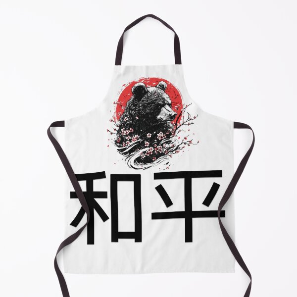 Item preview, Majestic Bear with Chinese Word for Peace - Artistic Design designed and sold by AbderraimArt.