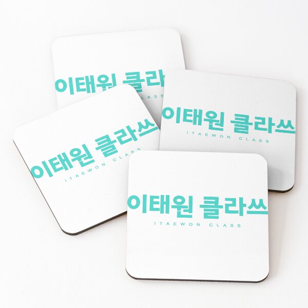 Item preview, Itaewon Class designed and sold by sokileri999.