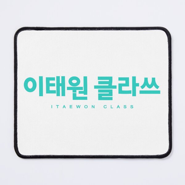 Item preview, Itaewon Class designed and sold by sokileri999.
