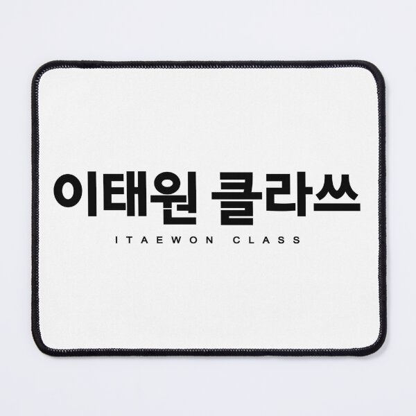 Item preview, Itaewon Class designed and sold by sokileri999.