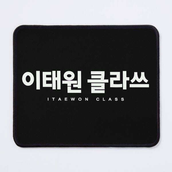 Item preview, Itaewon Class designed and sold by sokileri999.