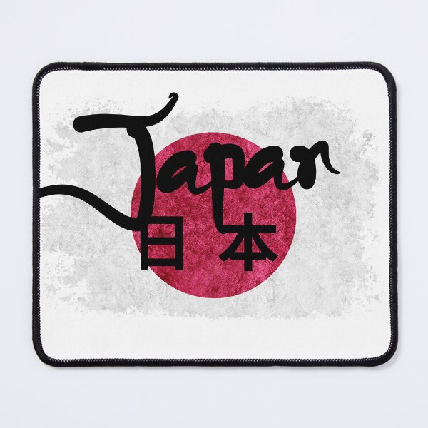 Item preview, Japanese flag designed and sold by AkannyCreative.