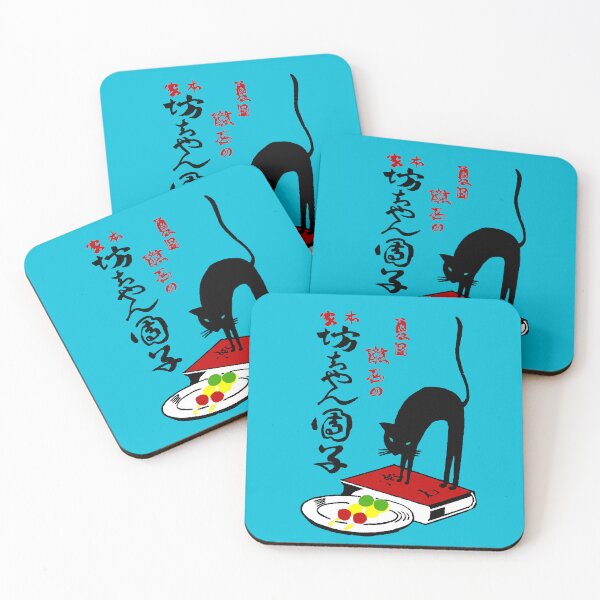 Item preview, Vintage Japanese Bookplate Sassy Black Cat, Book, and Snacks designed and sold by Pixelchicken.