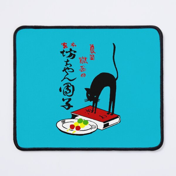 Item preview, Vintage Japanese Bookplate Sassy Black Cat, Book, and Snacks designed and sold by Pixelchicken.