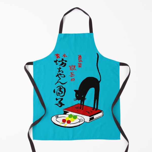 Item preview, Vintage Japanese Bookplate Sassy Black Cat, Book, and Snacks designed and sold by Pixelchicken.