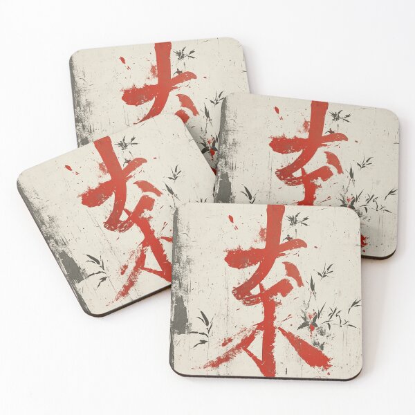 Item preview, Kanji designed and sold by NichiStudio.
