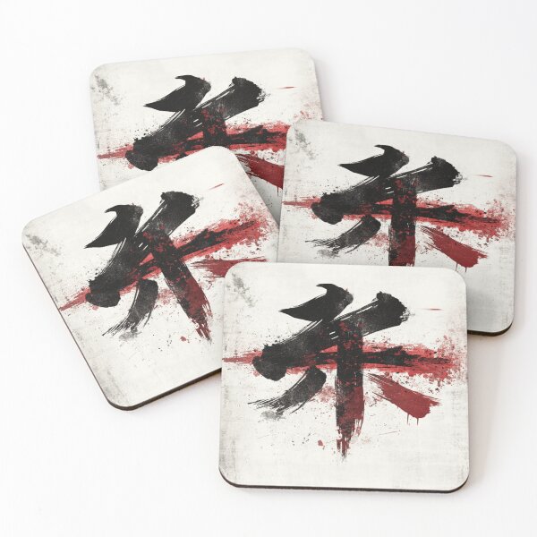 Item preview, Kanji designed and sold by NichiStudio.