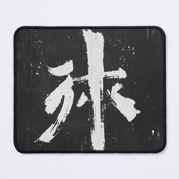 Item preview, kanji designed and sold by NichiStudio.