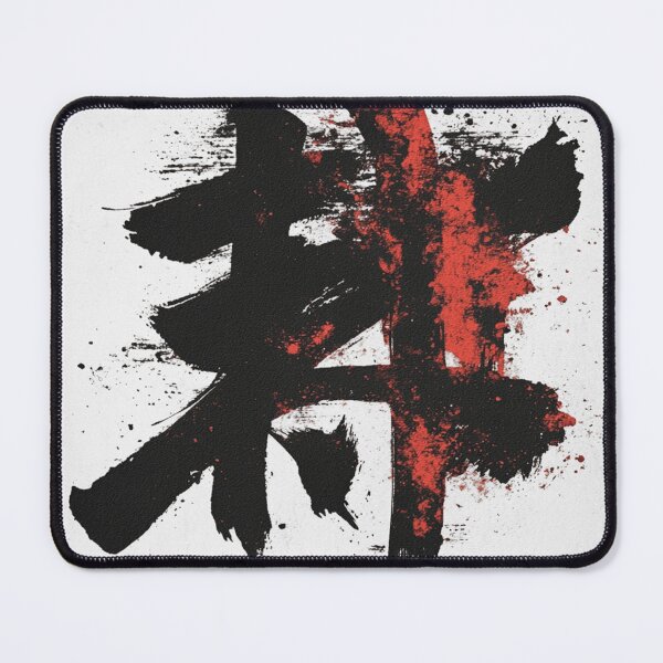 Item preview, Kanji designed and sold by NichiStudio.