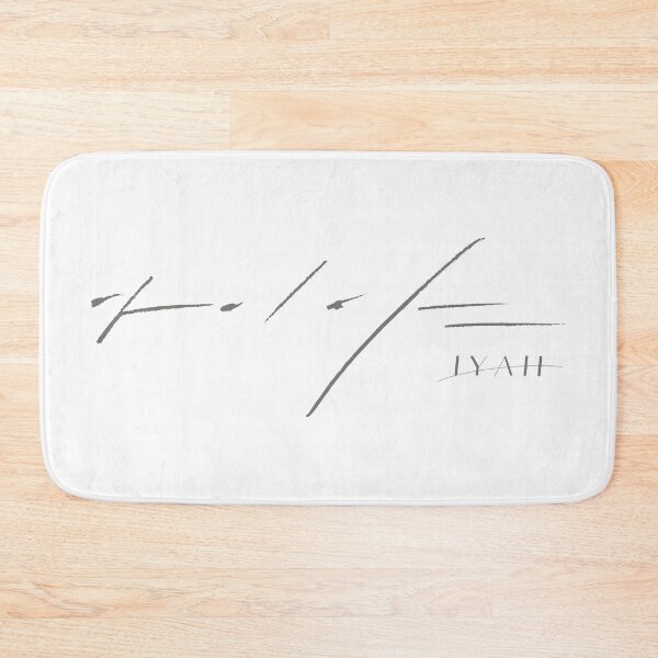 Item preview, WINNER (위너) Yoon - IYAH designed and sold by 0627june.