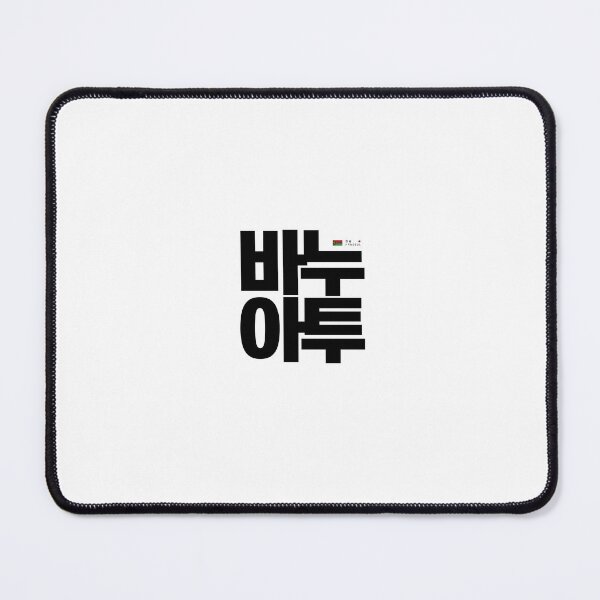 Item preview, Great Hangeul of the Republic of Korea 24-06-001 designed and sold by DeeffShop.