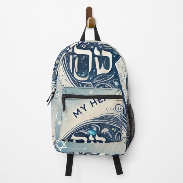 Item preview, My Heart Beats in Hebrew Jewish Israel designed and sold by nachatilo.