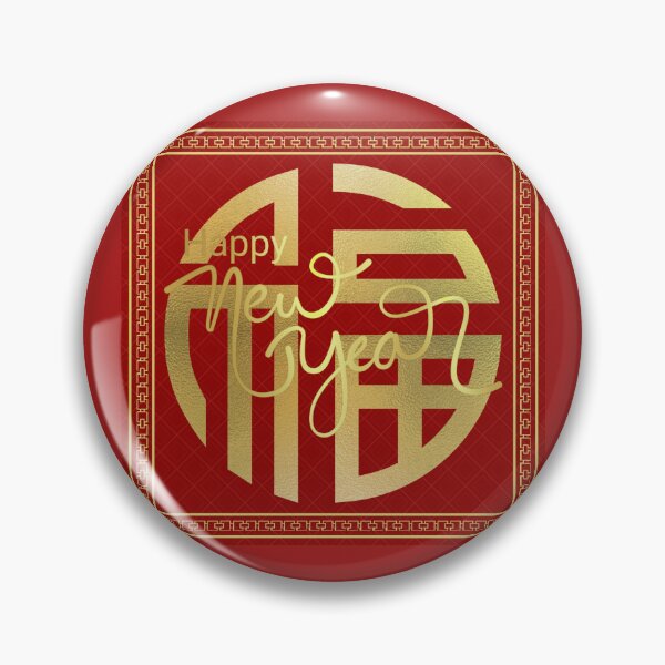 Item preview, Happy New Year in Red and Gold designed and sold by VintageArtByIda.