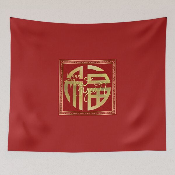 Item preview, Happy New Year in Red and Gold designed and sold by VintageArtByIda.