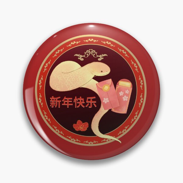 Item preview, A year of the Snake designed and sold by VintageArtByIda.