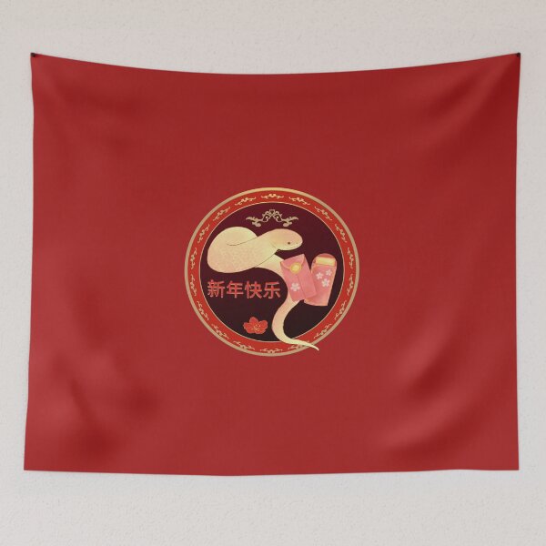 Item preview, A year of the Snake designed and sold by VintageArtByIda.