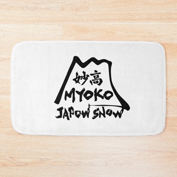 Item preview, Myoko Japan Ski Resort | Snowboard Decal Japow Japan Snow designed and sold by PawaPotto.