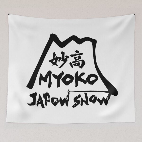 Item preview, Myoko Japan Ski Resort | Snowboard Decal Japow Japan Snow designed and sold by PawaPotto.