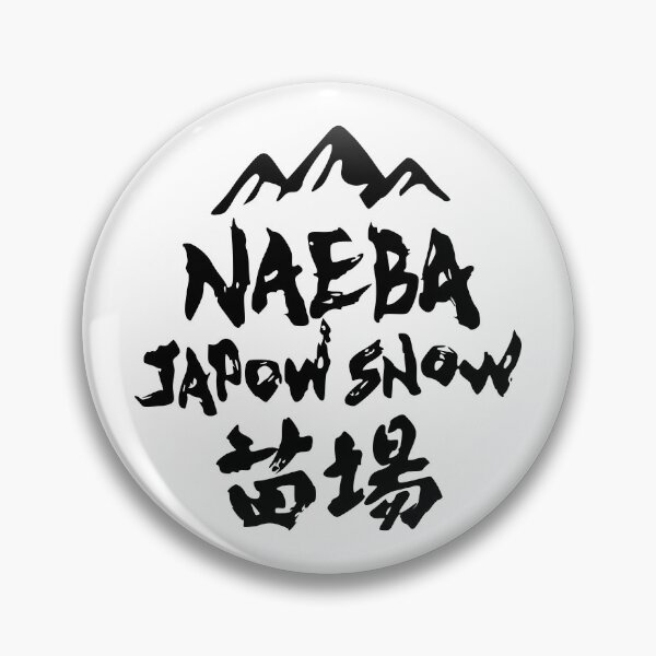Item preview, Naeba Ski Resort, Niigata Japan | Snowboard Decal Japow Snow designed and sold by PawaPotto.