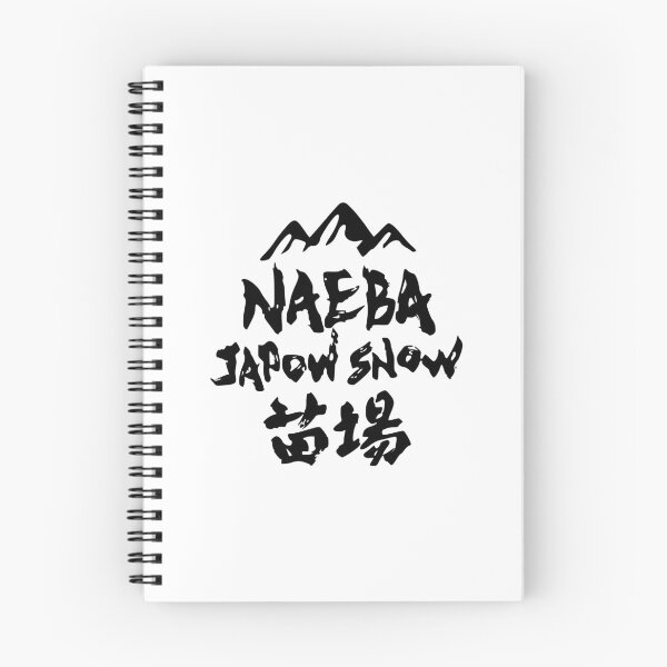 Item preview, Naeba Ski Resort, Niigata Japan | Snowboard Decal Japow Snow designed and sold by PawaPotto.