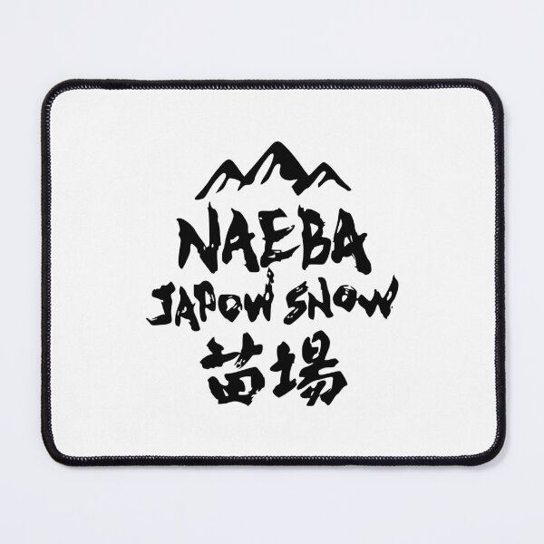 Item preview, Naeba Ski Resort, Niigata Japan | Snowboard Decal Japow Snow designed and sold by PawaPotto.
