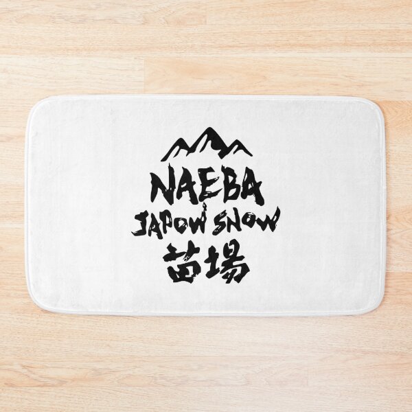 Item preview, Naeba Ski Resort, Niigata Japan | Snowboard Decal Japow Snow designed and sold by PawaPotto.
