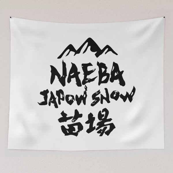 Item preview, Naeba Ski Resort, Niigata Japan | Snowboard Decal Japow Snow designed and sold by PawaPotto.