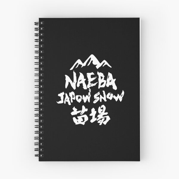 Item preview, Naeba Ski Resort, Niigata Japan - White | Snowboard Decal Japow Snow designed and sold by PawaPotto.