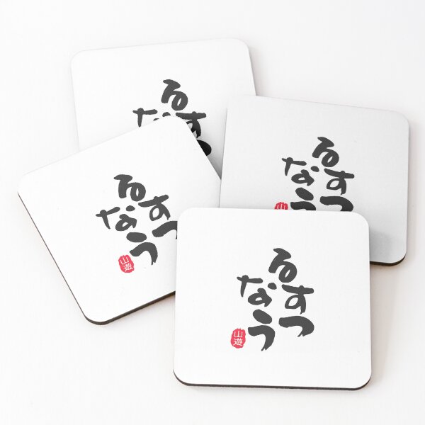 Item preview, Hokkaido Rusutsu Now Ski Resort  - Black | Japow Japan, Snowboard Sticker, Ski Shirt, Skiing designed and sold by PawaPotto.