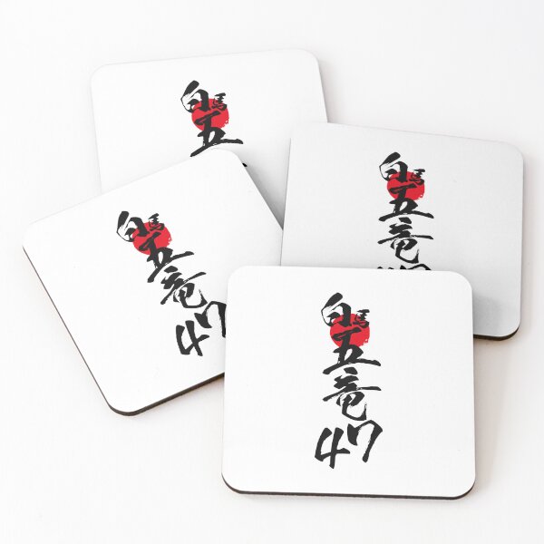 Item preview, Goryu Hakuba47 Hakuba Valley 01 Black | Japow Japan Snowboard Decal designed and sold by PawaPotto.