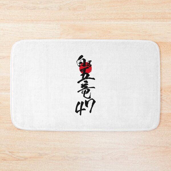 Item preview, Goryu Hakuba47 Hakuba Valley 01 Black | Japow Japan Snowboard Decal designed and sold by PawaPotto.