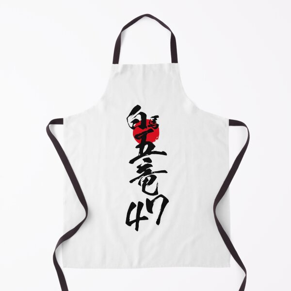 Item preview, Goryu Hakuba47 Hakuba Valley 01 Black | Japow Japan Snowboard Decal designed and sold by PawaPotto.