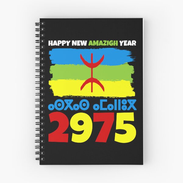 Item preview, Happy New Year Amazigh 2975 Amazigh Flag designed and sold by Stick-Artistry.