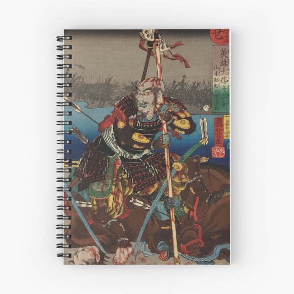 Item preview, Samurai Warrior During Battle - Vintage Japanese Ukiyo-e Woodblock designed and sold by VintageSpaceArt.
