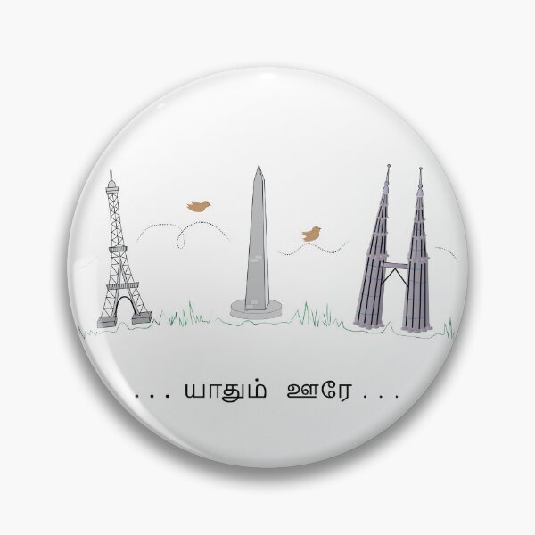 Item preview, Palabras de viaje en tamil designed and sold by Srisaranya.