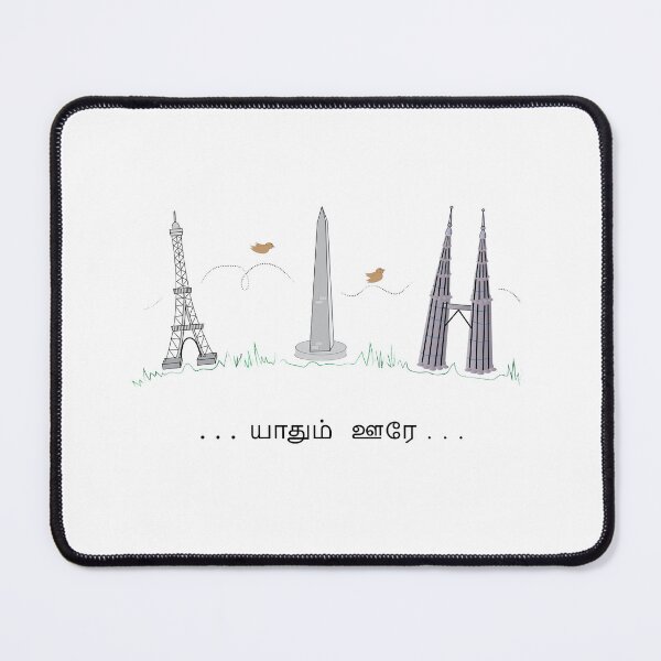Item preview, Tamil travel words designed and sold by Srisaranya.