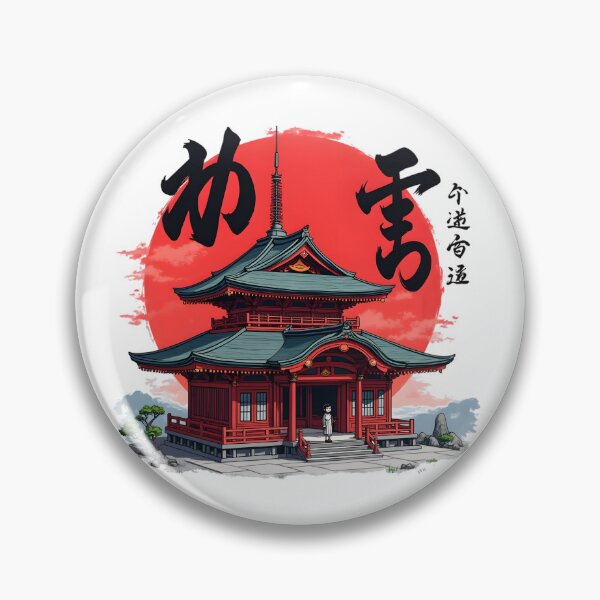 Item preview, Calligraphy Echoes designed and sold by Nihonify.