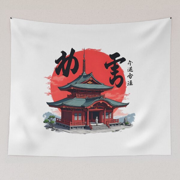 Item preview, Calligraphy Echoes designed and sold by Nihonify.