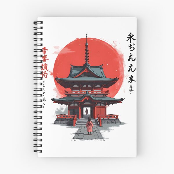 Item preview, Calligraphy Echoes designed and sold by Nihonify.