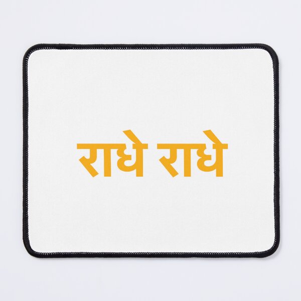 Item preview, Radhay Radhay Krishna's Priyashi designed and sold by MasalaStrokes.