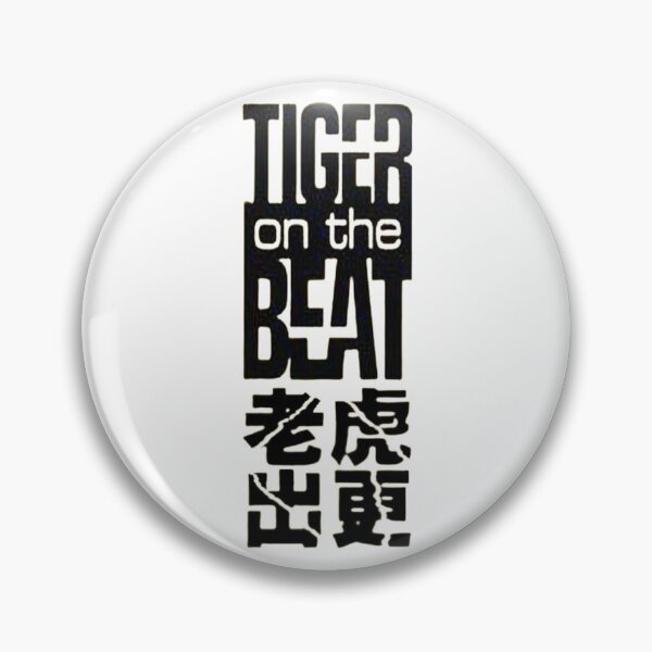 Item preview, Tiger On The Beat designed and sold by MovieMayhem.