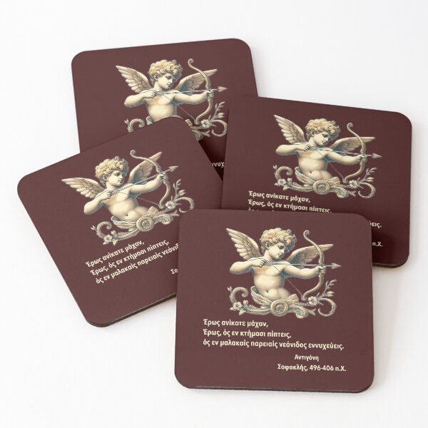 Item preview, Ἔρως ἀνίκατε μάχαν”  Greek God of Love Design with Sophocles’ Timeless Quote” designed and sold by CreationbyNiki.