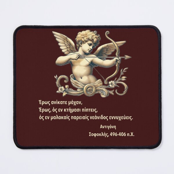 Item preview, Ἔρως ἀνίκατε μάχαν” Greek God of Love Design with Sophocles’ Timeless Quote” designed and sold by CreationbyNiki.