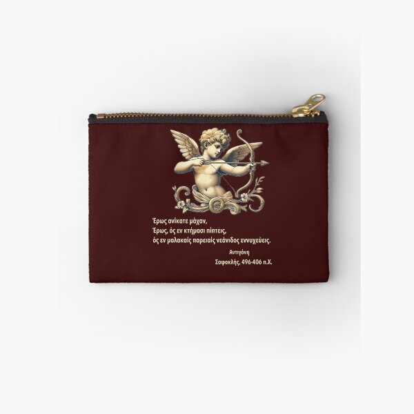 Item preview, Ἔρως ἀνίκατε μάχαν”  Greek God of Love Design with Sophocles’ Timeless Quote” designed and sold by CreationbyNiki.