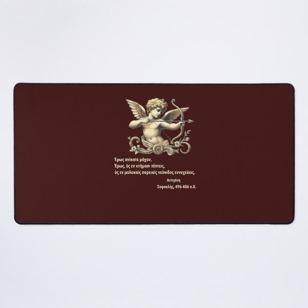 Item preview, Ἔρως ἀνίκατε μάχαν” Greek God of Love Design with Sophocles’ Timeless Quote” designed and sold by CreationbyNiki.